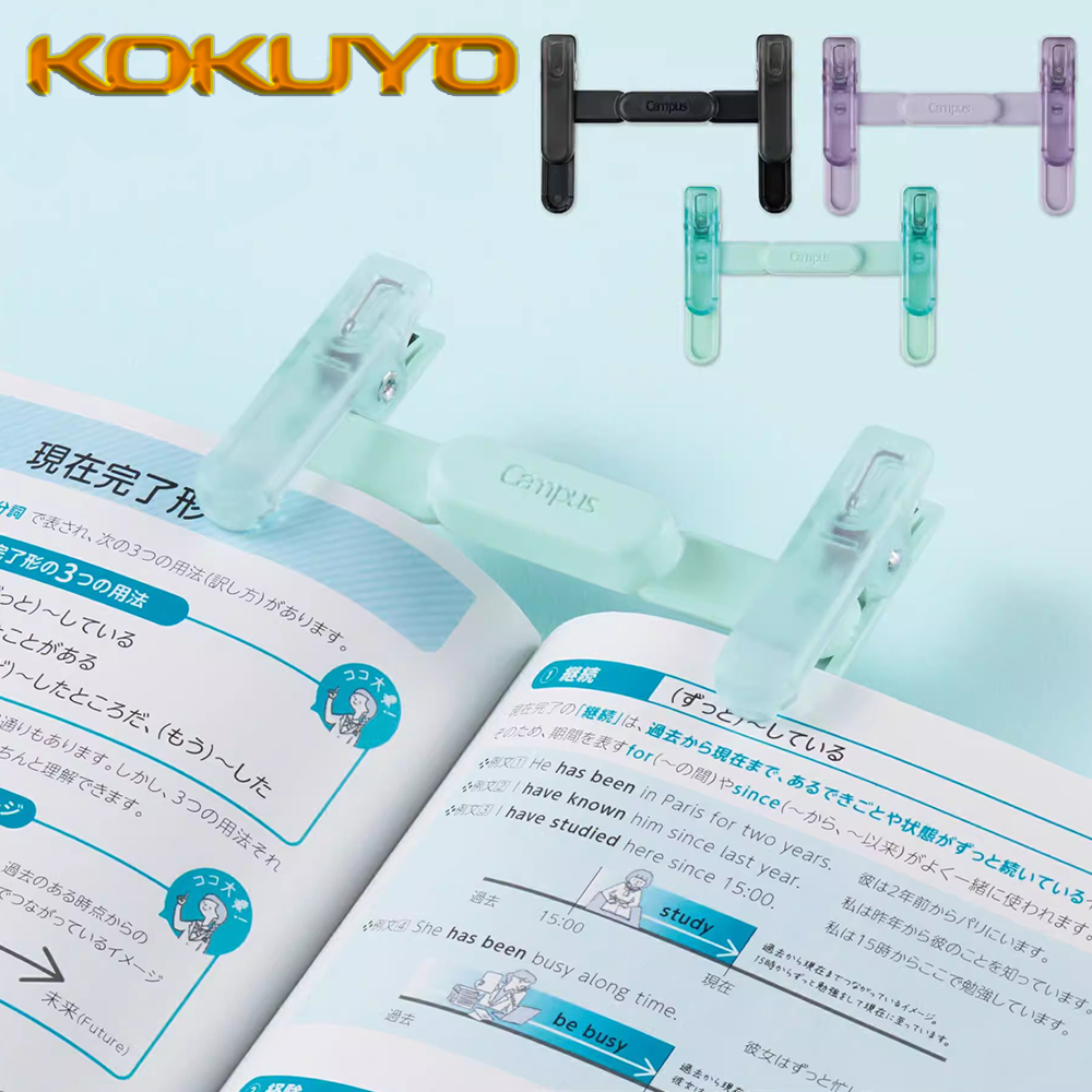KOKUYO – marque-page portable  - Document Scanner Portable avis et prix