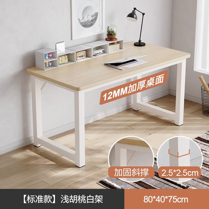 Bureau d'ordinateur Simple, ch - Home Office Work Table avis et prix